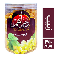 دراهم زبيب - 350 جم