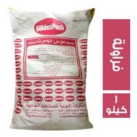 جولدن باك موس فراولة - 1 كجم