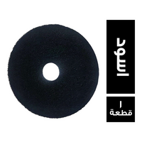 لبادة اسود لجلي الرخام - 1 قطعة