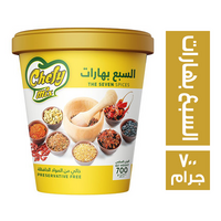 شيفي ميكس السبع بهارات - 700 جم