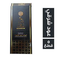 اسانس اعواد بخور فاخرة عريضة برائحة العود الشرقي - 5 قطع