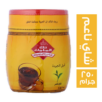 تاج الملوك شاي اسود ناعم - 250 جم