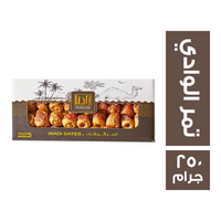 زادنا تمر الوادي - 250 جم
