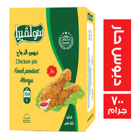سولفيرا دبوس دجاج حار - 700 جم