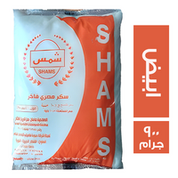شمس سكر ابيض مصري فاخر - 900 جم
