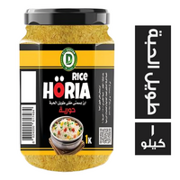 حورية ارز بسمتي مغلي طويل الحبة - 1 كجم