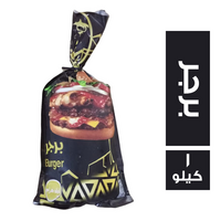جود ميت برجر لحم - 1 كجم