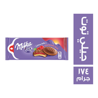 ميلكا بسكويت مغطى بالشيكولاتة ومحشو جيلي توت - 147 جم