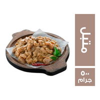 شاورما الدجاج متبل - 500 جم