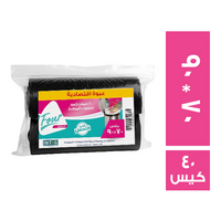 فور كيس كبير لنفايات المطبخ عبوة اقتصادية 90 * 70 - 40 كيس