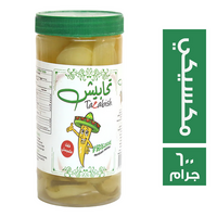 تحابيش فلفل مكسيكي - 600 جم
