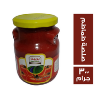 برلينا صلصة طماطم - 300 جم