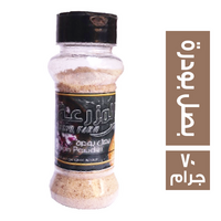 المزرعة بصل بودرة - 70 جم