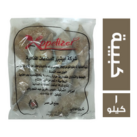 ابيتيزر كبيبة - 1 كجم