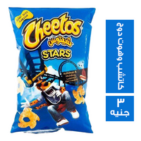 شيتوس ستار بطعم الكاتشب والهوت دوج - 3 ج