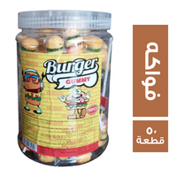 برجر جامي جيلي بطعم الفواكه - 50 قطعة