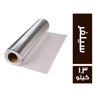رول سيلفر - 1.3 كجم