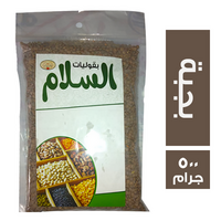 بقوليات السلام عدس بجبة - 500 جم