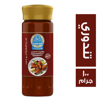 رجب العطار بهارات تندوري - 100 جم