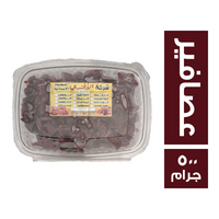 الافندي كبدة عصافير - 500 جم