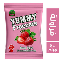 يامي فريزر فراولة مجمدة - 400 جم