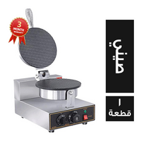 ماكينة بسكويت ايس كريم صيني - 1 قطعة