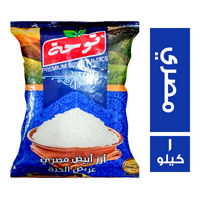 توحة ارز مصري عريض الحبة - 1 كجم