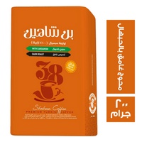 بن شاهين سبسيال محوج غامق بالحبهال - 200 جم