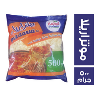 كولمار جبنة موزاريلا سادة مبشورة انالوج - 500 جم