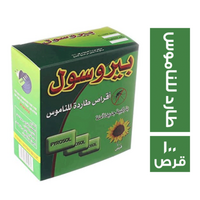 بيرسول اقراص طارد للناموس - 100 قرص
