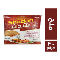شدن ملح طعام - 300 جم