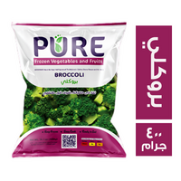 بيور بروكلي - 400 جم
