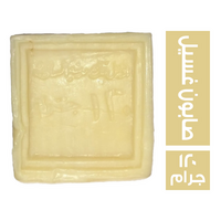 ستارز صابون غسيل جامبو - 120 جم