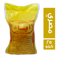 اياد ارز مصري كامولينو - 25 كجم