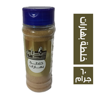 عطارة مصر خلطة بهارات - 60 جم