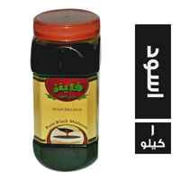 فاينز عسل اسود يدعم جهاز المناعة - 1 كجم
