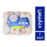 الدمياطي دبابيس دجاج - 1 كجم
