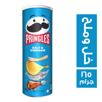 برينجلز بطاطس بطعم الخل والملح - 165 جم