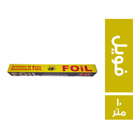 اصدقاء البيئة رول الومنيوم فويل - 10 متر