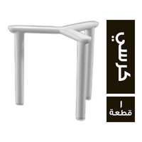 كرسي بيتزا - 1 قطعة