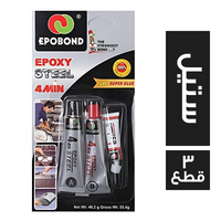 ايبوبوند لاصق ايبوكسي ستيل و سوبر جلو - 3 قطع