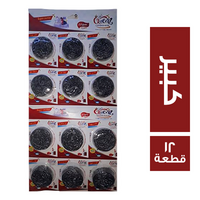كوين سلك ستانلس كبير 18 جم - 12 قطعة