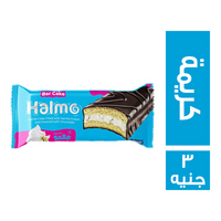 هالمو كيك بالكريمة - 3 ج
