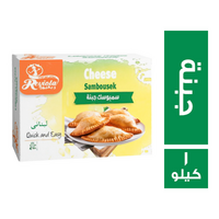 ريفيولا سمبوسك جبنة لبناني - 1 كجم