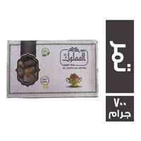 المملوك تمر - 700 جم