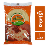 اليوم ارز مصري - 1 كجم