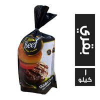 بست بيف برجر بقري - 1 كجم