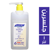سوفين جل معقم لليدين بالجلسرين - 1 لتر