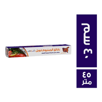 كوين رول الومنيوم فويل 40 سم - 45 متر