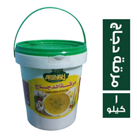 ارينه فودز مرقة دجاج - 1 كجم
